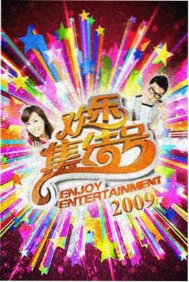 金牌影院荒野食堂综艺免费观看