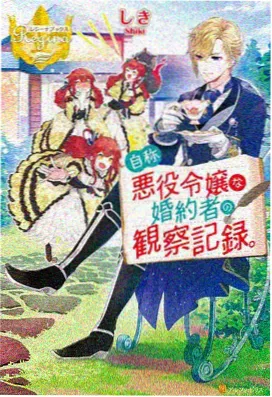 金牌影院星轨列车动漫在线播放