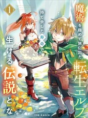 金牌影院墨线之下悬疑漫画在线阅读