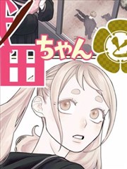 金牌影院海风信箱治愈漫画全集